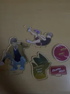 ハイキュー　宮治　アクリルスタンド