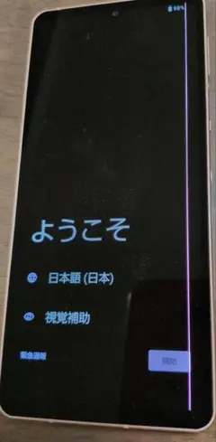 AQUOS sense7 128GB ライトカッパー SIMフリー 初期化済み - メルカリ