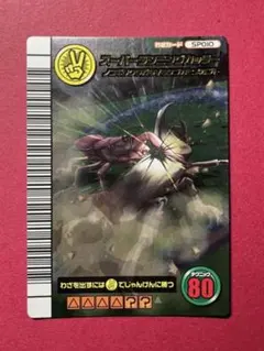 【新品未使用】　スーパーランニングカッター　ムシキング　5周年記念