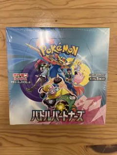 ポケモンカード　バトルパートナーズ　シュリンク付き未開封BOX