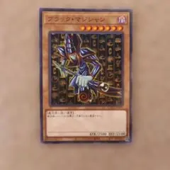 2023 遊戯王 ココス ブラックマジシャン PSA10 PSA10】ブラックマジシャン [ウルトラ] {25TH-JP001} - magi通販