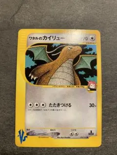 【状態：B+】カイリュー 1ed　web【商品連番：B008】 2025年最新】カイリュー ポケモンカード 1edの人気アイテム - メルカリ