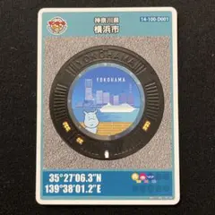 マンホールカード　横浜市