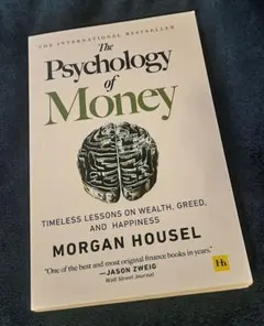 The Psychology of Money Morgan Housel