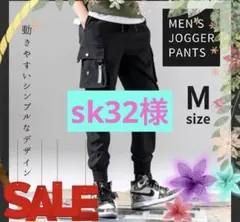 ジョガーパンツ ブラック M カーゴパンツ ジャージ ストリートクリスマスに◎
