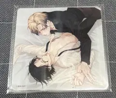 ニコチンとキスとセックスと アクリルコースター 遊木