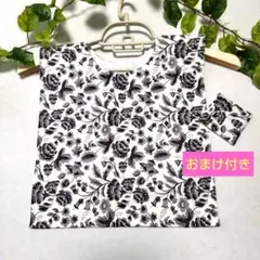 Item thumbnail for item 97d44654-c338-4d38-93f5-513a744d6652