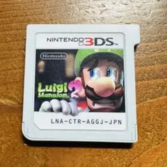 ルイージマンション2 ニンテンドー3DS