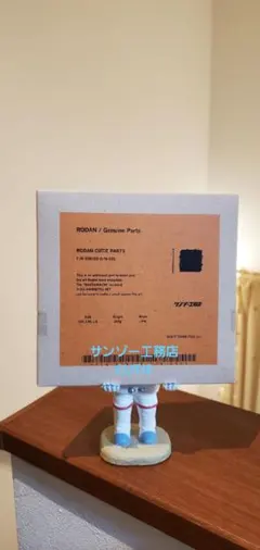 2025年最新】サンゾー工務店ロダンの人気アイテム - メルカリ