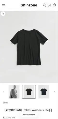 【SHINZONE】takes. Women's Tee ブラックのサムネイル