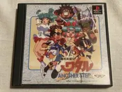 PS1 プレイステーション ソフト 超魔神英雄伝ワタル