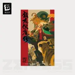 zornポスター2枚セット zornポスター2枚セット ZORN ポスター2枚セット - メルカリ