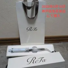 2026年最新】リファ ストレートアイロン プロ refa proの人気アイテム