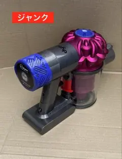 2026年最新】dyson sv07の人気アイテム - メルカリ