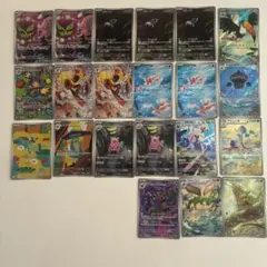 ポケモンカード AR 23枚　まとめ売り ポケモンカード AR 23枚セット まとめ売り - メルカリ