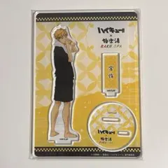 2025年最新】極楽湯 宮侑の人気アイテム - メルカリ