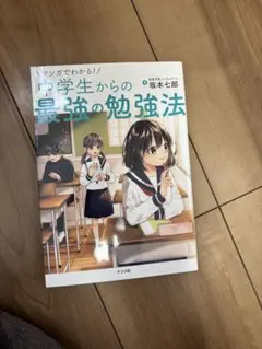 ゆうき様 リクエスト 2点 まとめ商品