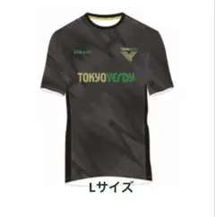 東京ヴェルディ　アスレタコンフィットシャツ　Lサイズ