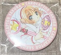 2025年最新】カードキャプターさくら 原画展 缶バッジの人気