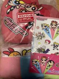 パワーパフガールズ A賞 G賞 ラストワン賞 セット
