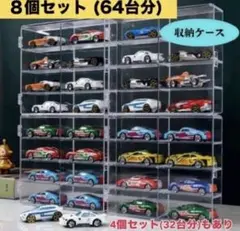 デアゴスティーニ 隔週刊 日本の名車コレクション オリジナル
