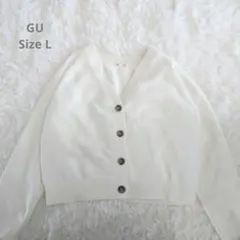 GU Vネック ニットカーディガン ホワイト L