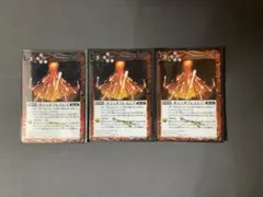 サジッタフレイムLT