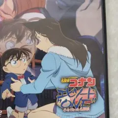 名探偵コナン エピソードONE DVD