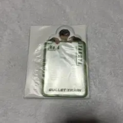 超特急 タクヤ B9 アクリルキーホルダーカバー3枚セット