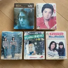 昭和レトロ カセットテープ