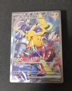 ⬛︎新品未開封⬛︎ポケモンワールドチャンピオンシップ2023 横浜ピカチュウ ポケモンワールドチャンピオンシップス 2023 横浜記念デッキ