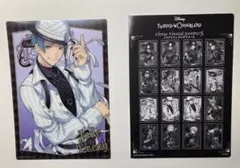 ツイステ　クリアビジュアルポスター　ジェイド