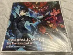 ペルソナ5スクランブル サウンドトラック メガジャケット