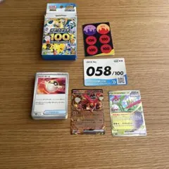 は*ん様 ポケモンカード スタートデッキ 100 42番 - メルカリ