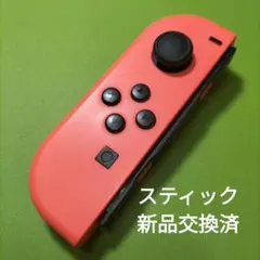 ジョイコン 左 Nintendo Switch 純正 赤　動作OK