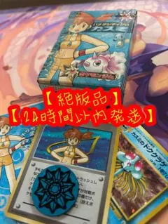 2025年最新】ジムリーダー 旧裏の人気アイテム - メルカリ