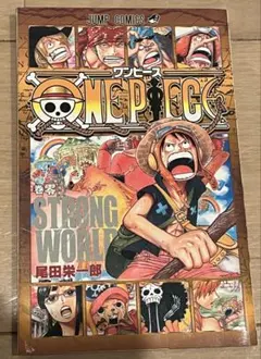 ワンピース 本 ONE PIECE 0巻   非売品 1冊 価格 映画 ワンピース 本 ONE PIECE 0巻 非売品 1冊 価格 映画 Yahoo