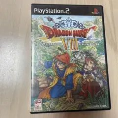 ドラゴンクエスト8 空と海と大地と呪われし姫君