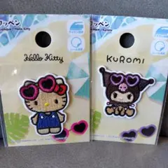 日焼けキティちゃん　日焼けクロミ　ワッペン　新品　未使用　まとめ売り