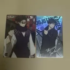 呪術廻戦 脹相 伏黒恵 カードコレクション