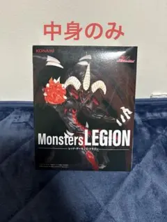 KONAMI Monsters LEGION レッド・デーモンズ・ドラゴン