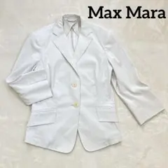 Max Mara テーラードジャケット 38 白タグ ストレッチ 2ボタン❤️