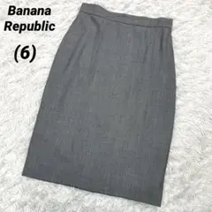 バナナリパブリック　ウール　タイトスカート　グレー　裏地あり　6サイズ