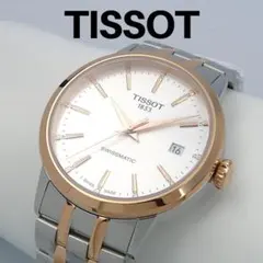 TISSOT ティソ Classic Dream 自動巻モデル ツートンカラーのサムネイル