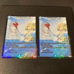 2026年最新】流星アーシュの人気アイテム - メルカリ