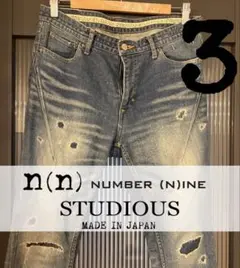 NUMBER (N)INE × studios ダメージ加工ストレッチデニム 3
