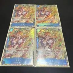 ナミ　パラレル　4枚　ワンピースカード