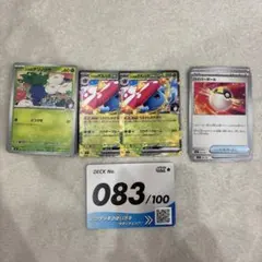2026年最新】ポケモンカード スタートデッキ100 83の人気アイテム
