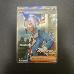 2025年最新】ビクティニSRの人気アイテム - メルカリ