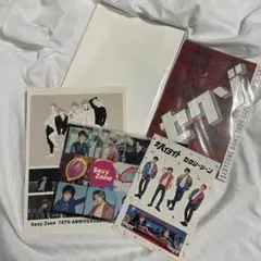 SexyZone(timelesz)・パンフレットセット